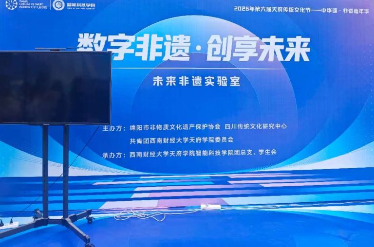十二生肖VR博物馆亮相天府文化节，开启文化科技融合新体验